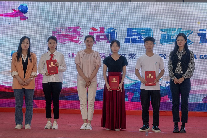 三等奖颁奖.jpg 三等奖颁奖.jpg