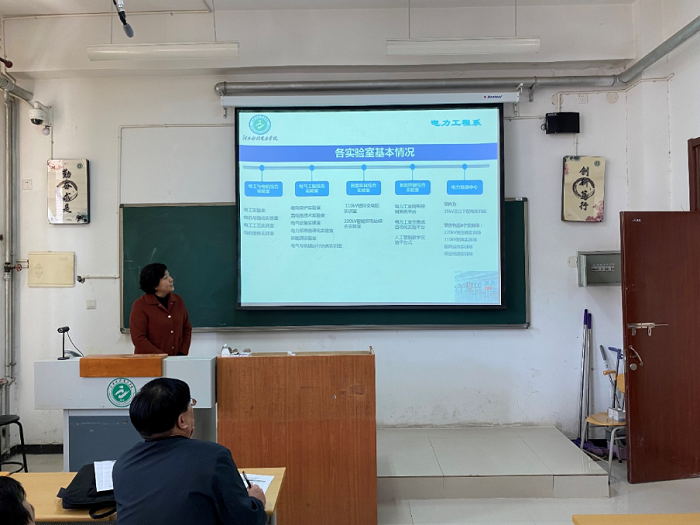 2023.4.5电力系“五说”活动新闻稿550.png 2023.4.5电力系“五说”活动新闻稿550.png